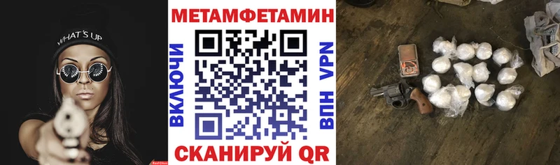 Купить закладки  Ковдор  АМФ Розовый 