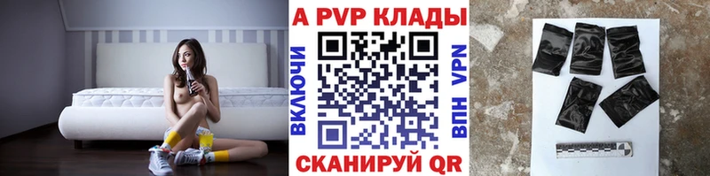 Alpha-PVP VHQ  Купить  Ковдор 