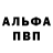 Амфетамин 97% kivvik666