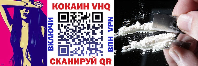 Купить где  Ковдор  Cocaine Перу 