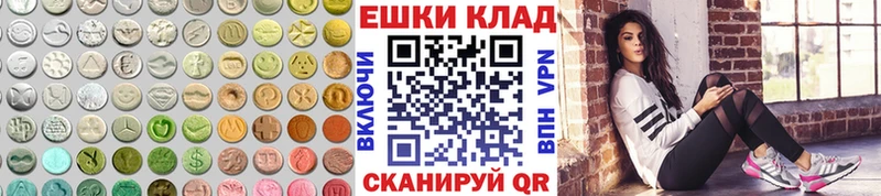 Купить закладки  Ковдор  Экстази Cube 