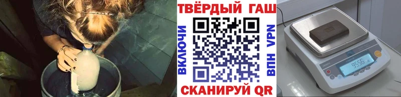 Гашиш Изолятор  Купить  Ковдор 