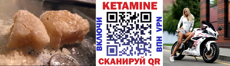 Кетамин ketamine  Купить  Ковдор 