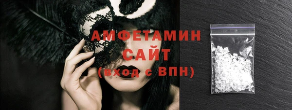 мяу мяу кристалл Ветлуга