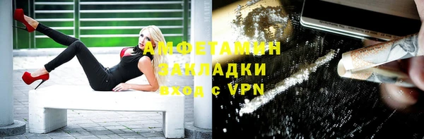 мяу мяу кристалл Ветлуга