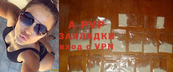 герыч Лагань