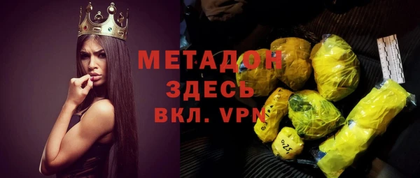 герыч Лагань