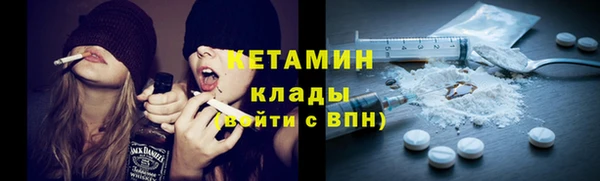 гашишное масло Весьегонск
