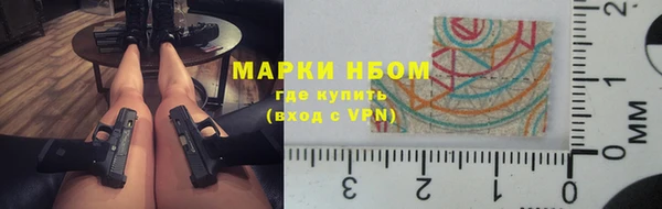 спайс Видное