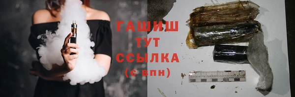 гашишное масло Весьегонск