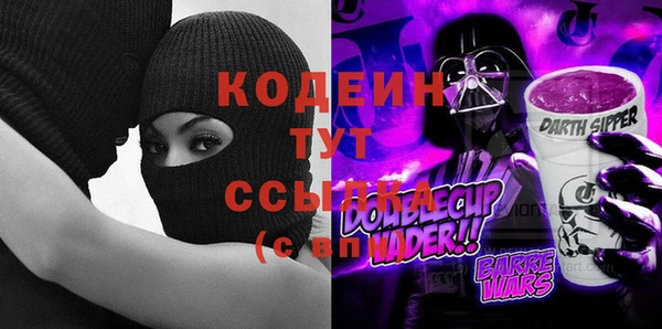 мяу мяу кристалл Ветлуга
