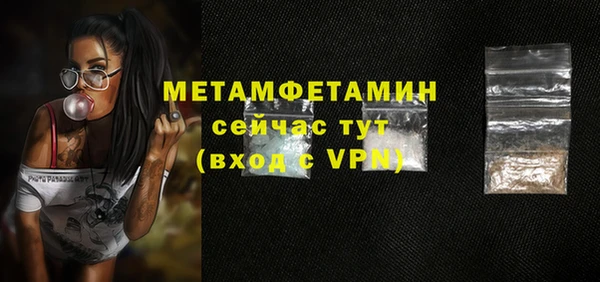 герыч Лагань