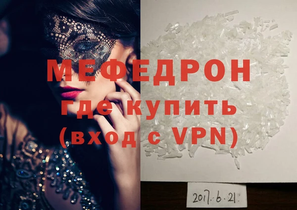 спайс Видное