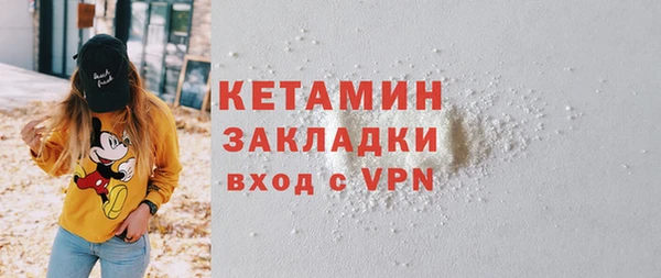 герыч Лагань