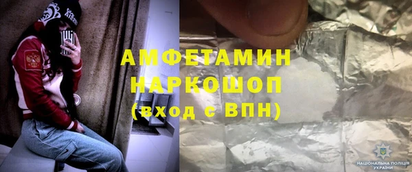 герыч Лагань