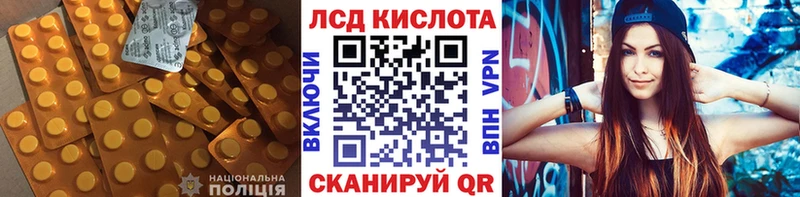 Купить закладки  Ковдор  LSD-25 экстази кислота 