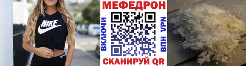Купить Ковдор МЯУ-МЯУ кристаллы