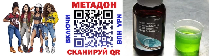 Купить где  Ковдор  МЕТАДОН белоснежный 