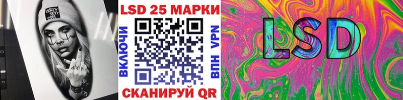Купить  Ковдор  Марки N-bome 1500мкг 